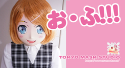 [Special sale] Tokyo mask movie part TMS-017 turning