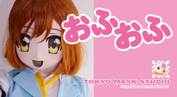 [Special sale] Tokyo mask movie part TMS-018 ofuofu
