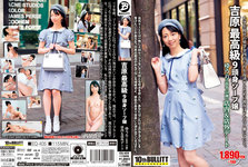 Best [latest] Yoshihara class 9 body SOAP Lady cucumbers (pseudonym, 24-year-old) inside &amp; outside the shop dating