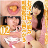 Kiritani Miu in harmony with wisdom teeth candy chewing chewing chewing appreciation &amp; brushing