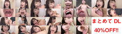 【특전 동영상 포함] 미야자와 치하루의 에로 긴 혀 시리즈 1 ~ 7 정리해 DL